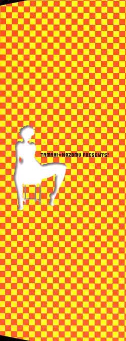 Page 3 of Nanairo Karen × 2: Cosplay Lovers | Karen Chameleon Vol. 2