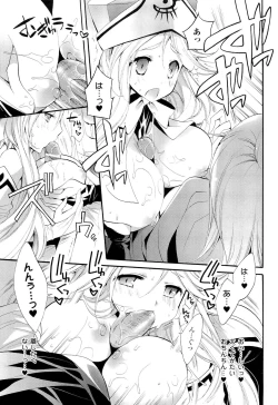 Page 161 of Seinaru Suzu no Naku Sekai - Holy Bell in the Fantasy World