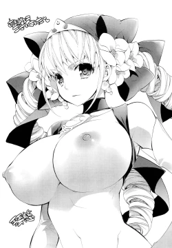 Page 205 of Seinaru Suzu no Naku Sekai - Holy Bell in the Fantasy World