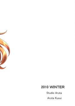 Page 18 of Oreimo no Hon