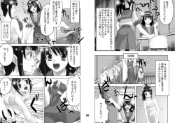 Page 15 of Suzumiya Haruhi no Hanten