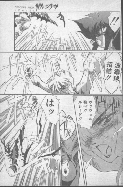 Page 127 of Comic Penguin Club 1991-10