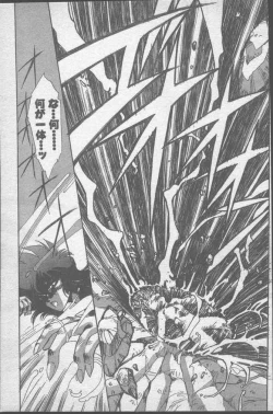 Page 133 of Comic Penguin Club 1991-10