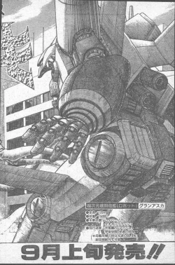 Page 172 of Comic Penguin Club 1991-10