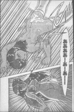 Page 37 of Comic Penguin Club 1991-10