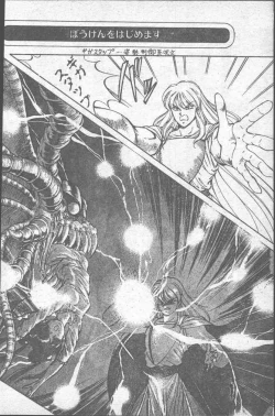 Page 40 of Comic Penguin Club 1991-10