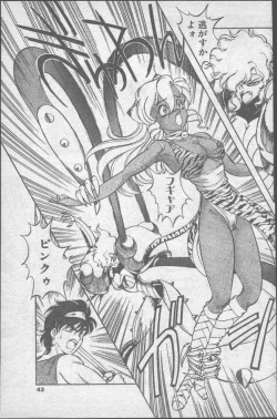 Page 43 of Comic Penguin Club 1991-10