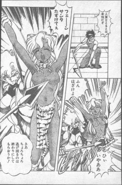 Page 44 of Comic Penguin Club 1991-10