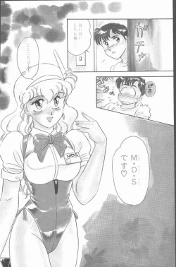 Page 6 of Comic Penguin Club 1991-10