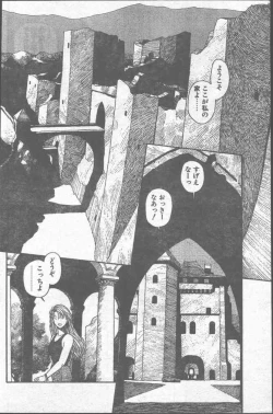 Page 80 of Comic Penguin Club 1991-10