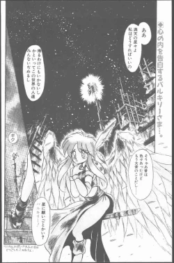 Page 112 of Comic Penguin Club 1991-12