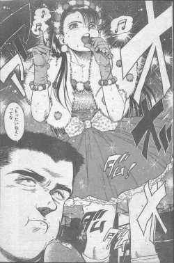 Page 123 of Comic Penguin Club 1991-12