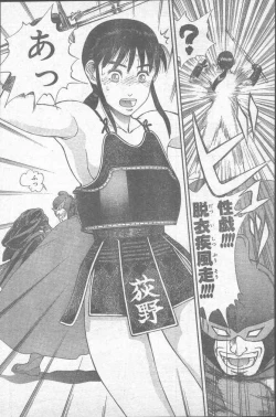 Page 184 of Comic Penguin Club 1991-12