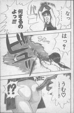 Page 185 of Comic Penguin Club 1991-12