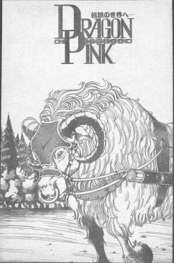 Page 25 of Comic Penguin Club 1991-12