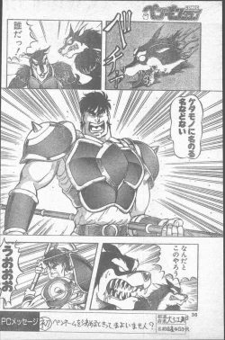 Page 36 of Comic Penguin Club 1991-12