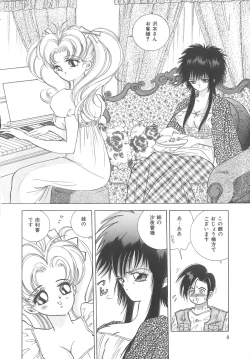 Page 10 of House of Dolls