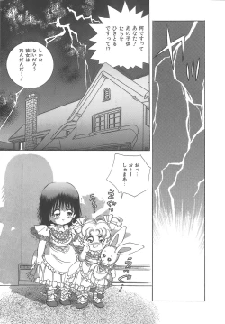 Page 110 of House of Dolls