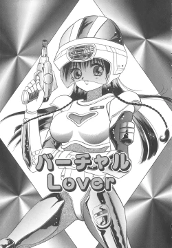 Page 149 of House of Dolls