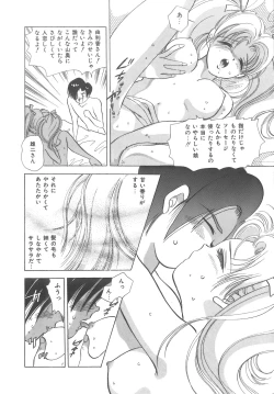 Page 14 of House of Dolls