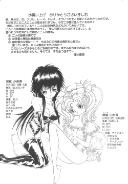 Page 165 of House of Dolls