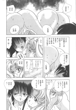 Page 40 of House of Dolls