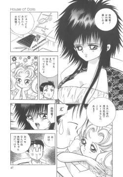 Page 49 of House of Dolls