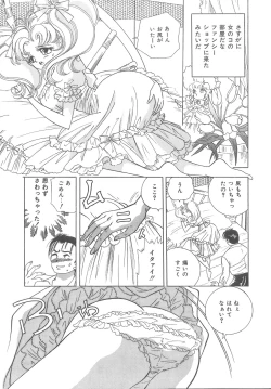 Page 53 of House of Dolls