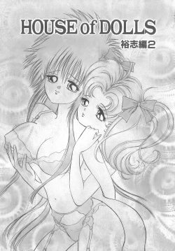 Page 69 of House of Dolls