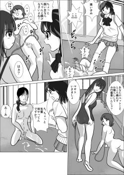 Page 31 of LOVE IS THE PLAN CP6