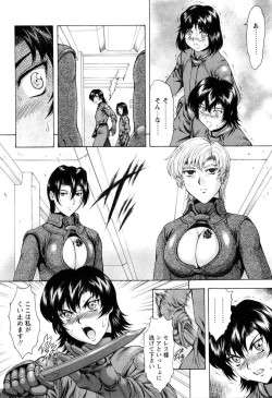 Page 59 of Ginryuu no Reimei Vol.4