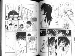 Page 50 of Seishokusha.