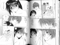 Page 63 of Seishokusha.