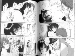 Page 66 of Seishokusha.