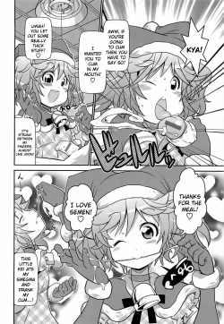 Page 8 of Satsuki Itsuka] Byuu Byuu Bitch Ch. 14