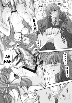 Page 20 of Shiori Vol.19 Zetsubou no Kyouen Joukan