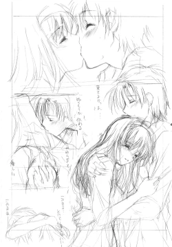 Page 42 of Shiori Vol.19 Zetsubou no Kyouen Joukan