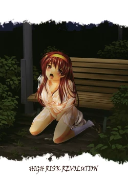 Page 44 of Shiori Vol.19 Zetsubou no Kyouen Joukan