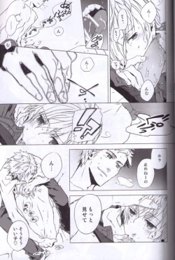 Page 18 of Photograph