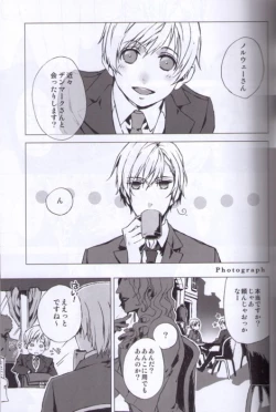 Page 2 of Photograph