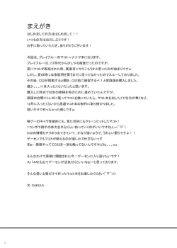 Page 4 of Lightning Arrow