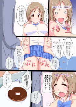 Page 3 of Wagamama Body Kanako
