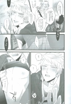 Page 6 of Niisan No Jikan