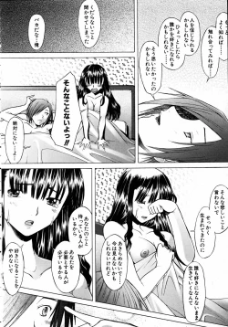 Page 128 of COMIC AUN 2005-08 Vol. 111