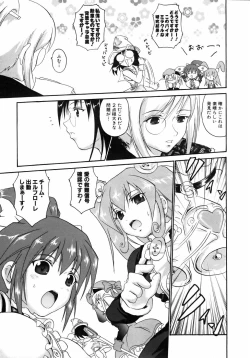 Page 214 of COMIC AUN 2005-08 Vol. 111