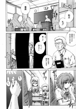 Page 259 of COMIC AUN 2005-08 Vol. 111