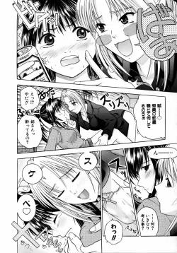 Page 375 of COMIC AUN 2005-08 Vol. 111