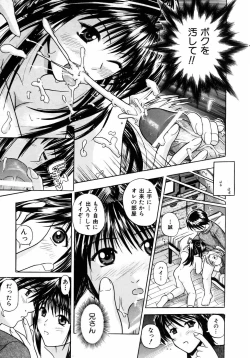 Page 382 of COMIC AUN 2005-08 Vol. 111