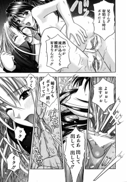 Page 393 of COMIC AUN 2005-08 Vol. 111