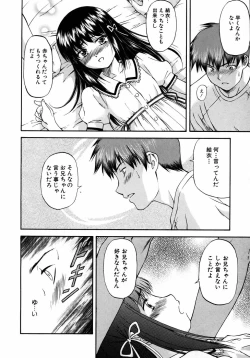 Page 70 of COMIC AUN 2005-08 Vol. 111